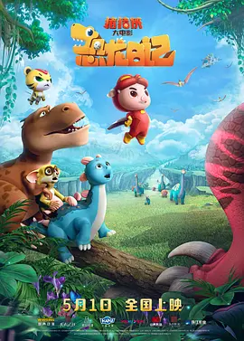 丑闻2(2017)
